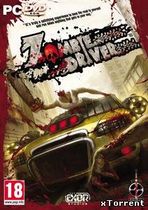 Zombie Driver HD [ENG][RePack от SEYTER] /Cyberfront Corporation/ (2012)