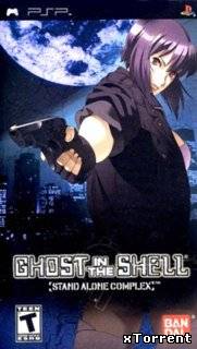 Ghost In The Shell: Stand Alone Complex /ENG/ [CSO]