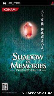 Shadow of Memories /ENG/ [CSO]